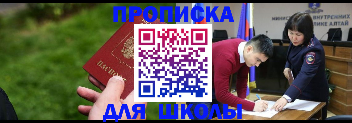 регистрация в Кусе